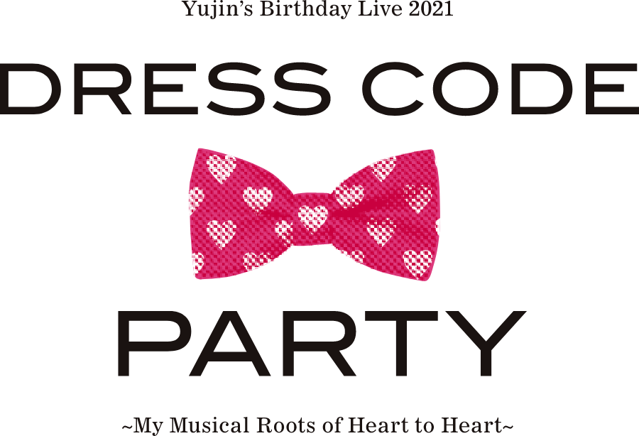 ゆずの輪 Presents Yujin’s Birthday Live 2021 DRESS CODE ～My Musical Roots of Heart to Heart～