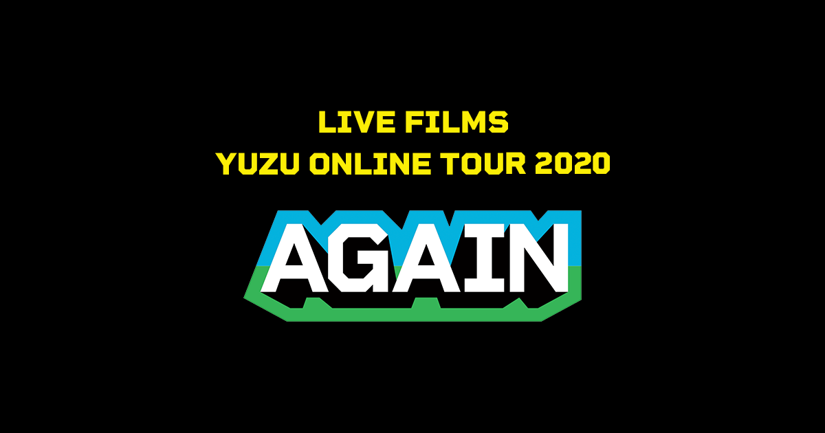 適当な価格 LIVE ミュージック FILMS AGAIN 2020 TOUR ONLINE YUZU 