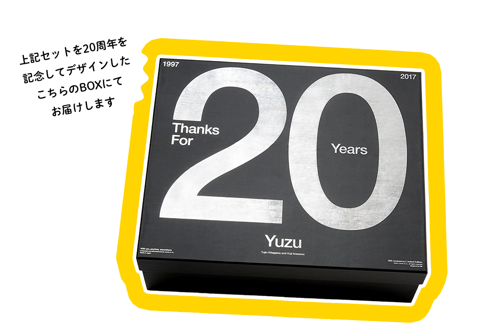 YUZU 20th Anniversary LIVE FILMS｜ゆずオフィシャルサイト