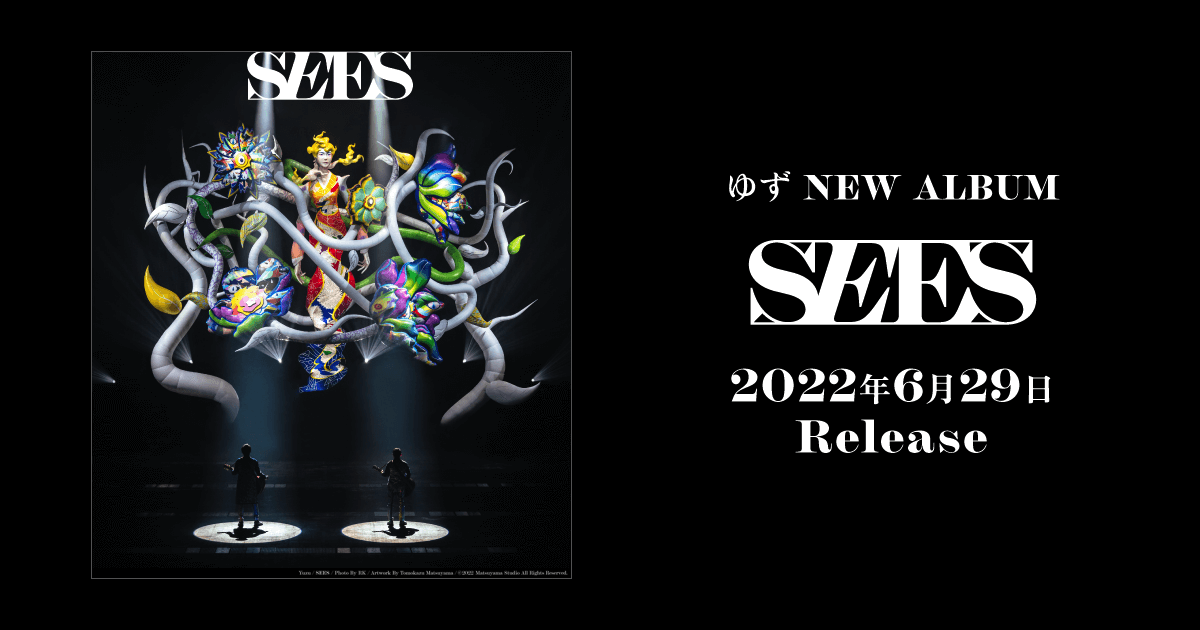 ゆず NEW ALBUM『SEES』2022年6月29日 Release 特設サイト | ゆず 