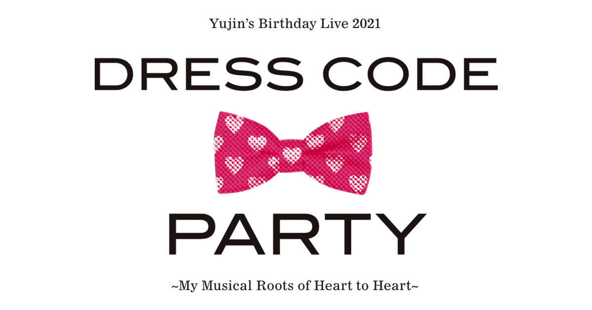 ゆずの輪 Presents Yujin's Birthday Live 2021 DRESS CODE ～My