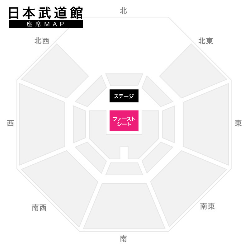 ゆず デビュー25周年突入記念ライブ YUZU TOUR 2021 謳おう x