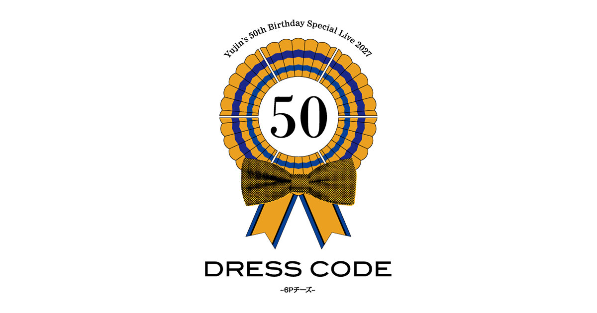 ゆずの輪 presents Yujin's 50th Birthday Special Live 2027 DRESS