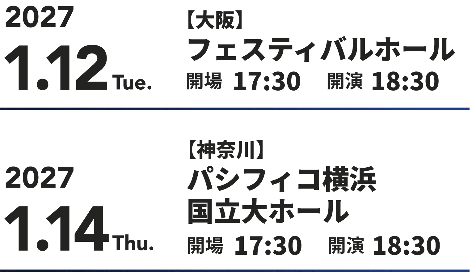 2027年1月12日(火) 大阪・フェスティバルホール 開場17:30 開演18:30、2027年1月14日(木) 神奈川・パシフィコ横浜 国立大ホール 開場17:30 開演18:30