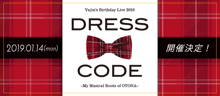 北川悠仁バースデーライブ「Birthday Live 2019 DRESS CODE 〜My