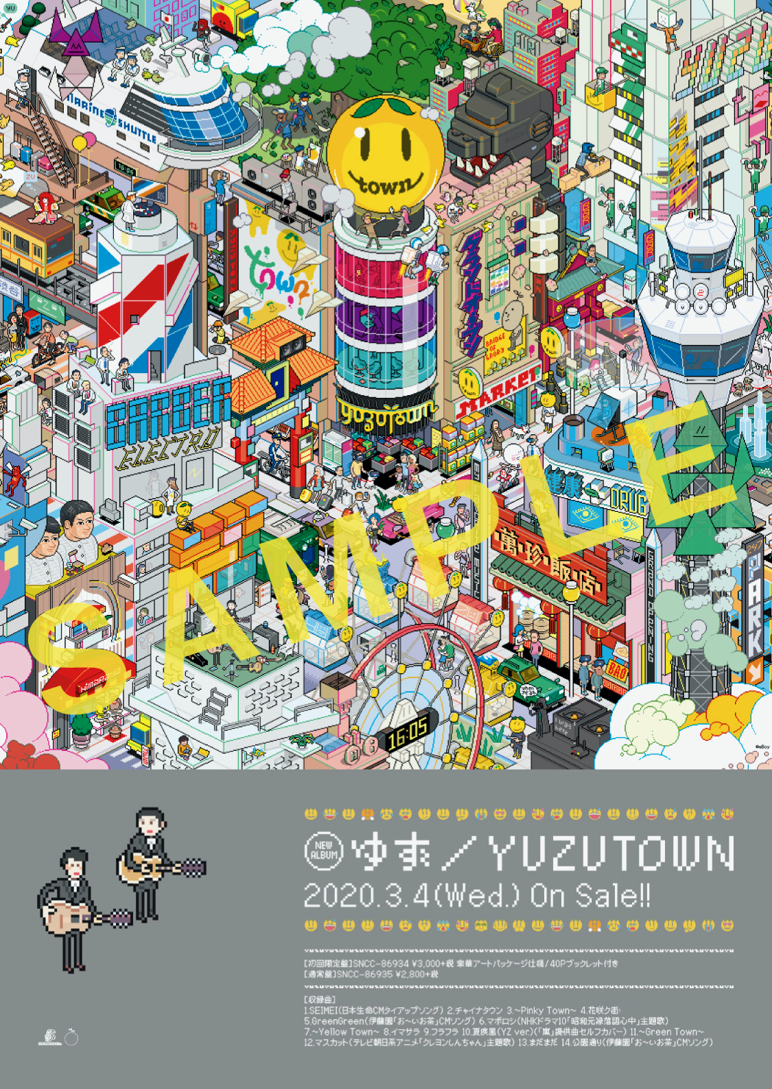 2020年3月4日(水)Release NEW ALBUM 『YUZUTOWN』＆YUZU ARENA TOUR 2020 YUZUTOWN