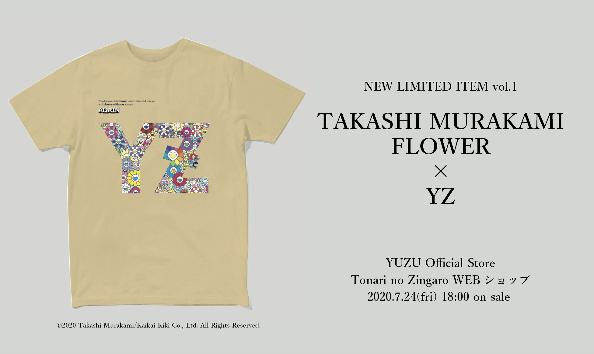 TAKASHI MURAKAMI FLOWER x YZ Tシャツ XLサイズ