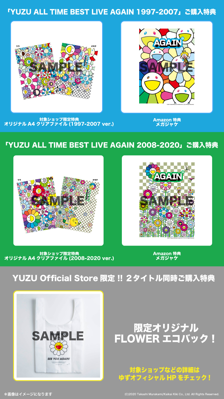 DVD & Blu-ray『YUZU ALL TIME BEST LIVE AGAIN 1997-2007 / 2008-2020 