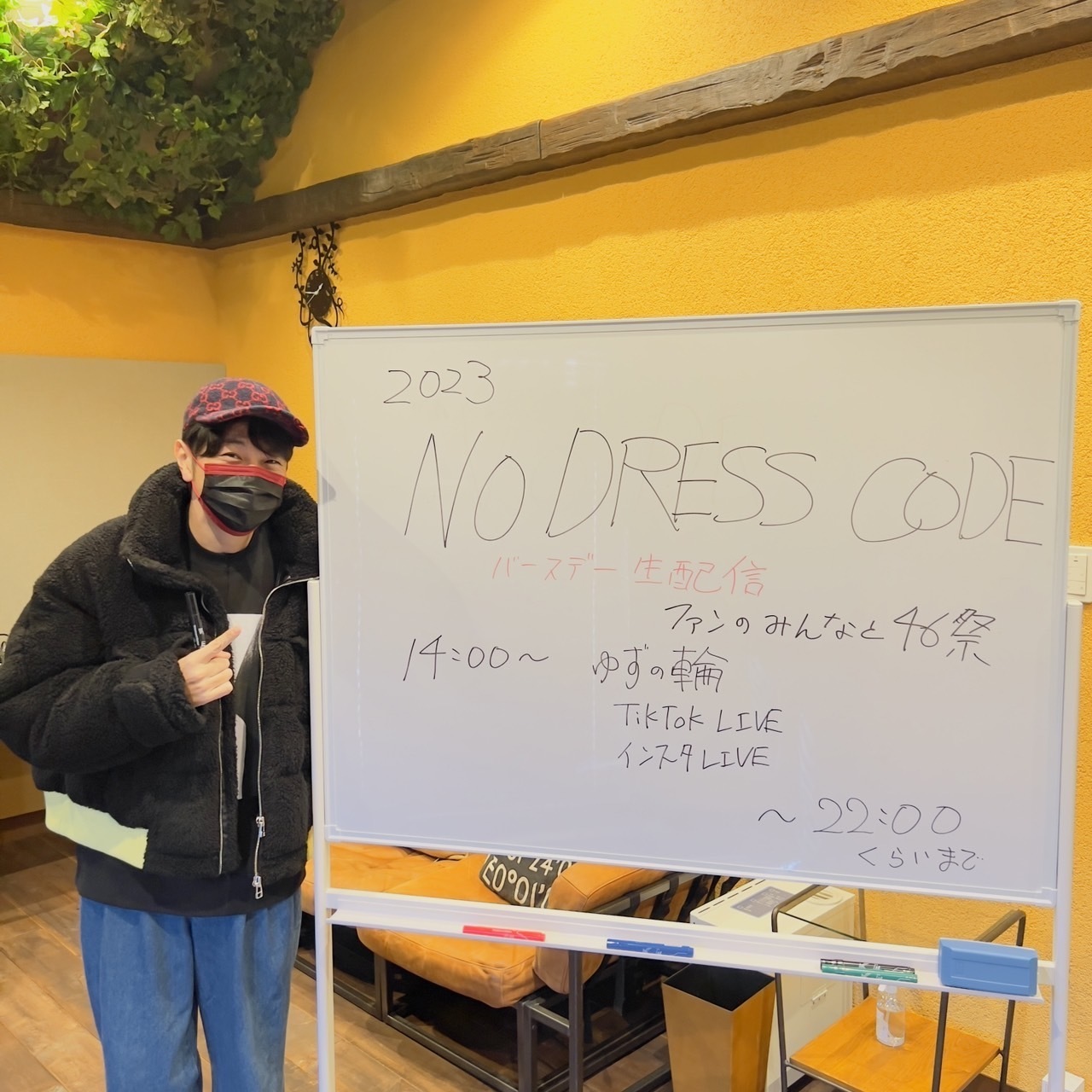 北川悠仁バースデー生配信「NO DRESS CODE」、1月14日(土)に開催決定