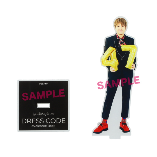 Yujin's Birthday Live 2024 DRESS CODE~Welcome Back~」グッズ