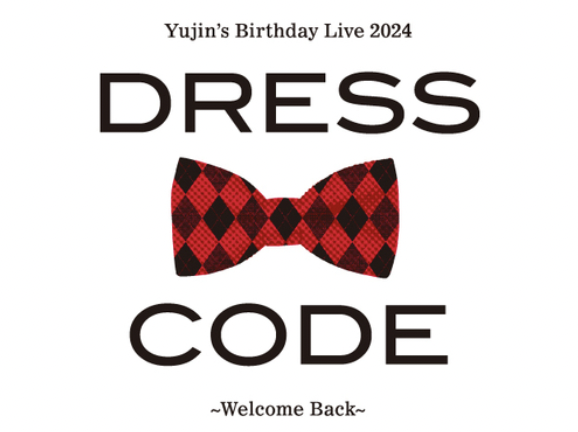 ゆずの輪/ゆず友 presents Yujin's Birthday Live 2024 DRESS CODE~Welcome Back~