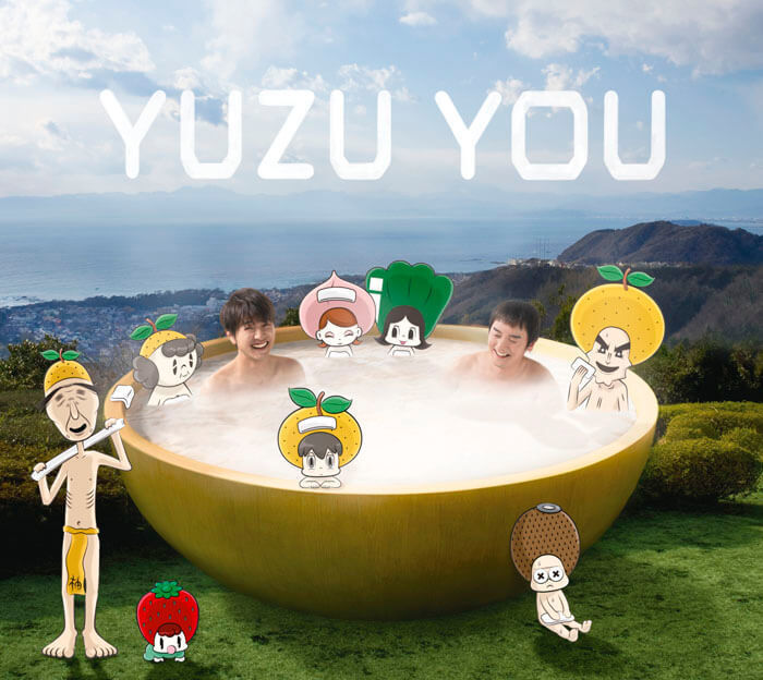YUZU YOU［2006-2011］