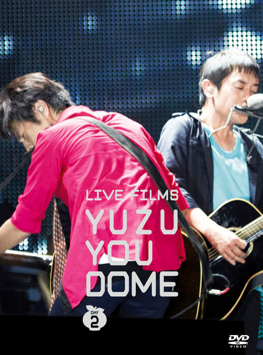 LIVE FILMS YUZU YOU DOME 〜みんな、どうむありがとう〜（DVD）