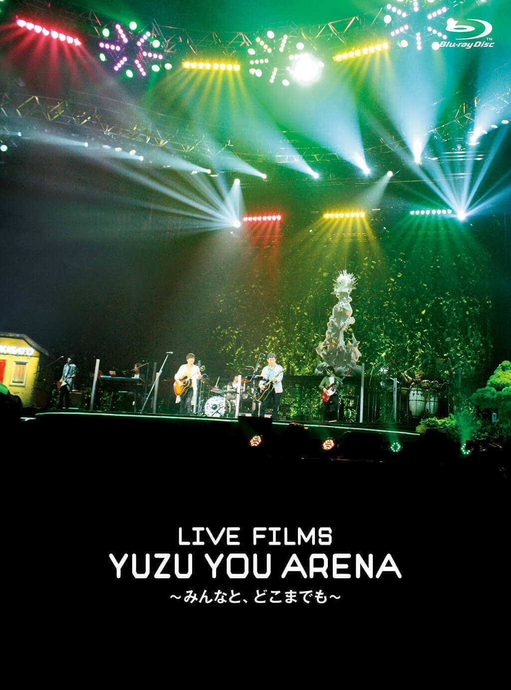 LIVE FILMS YUZU YOU ARENA ～みんなと、どこまでも～（Blu-ray）