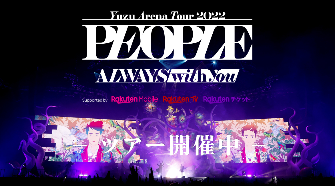 PEOPLE_tour_officialTOP