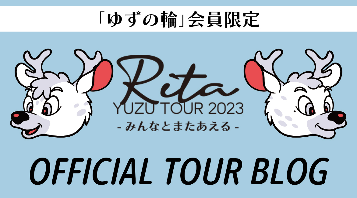 TOUR BLOG_PC