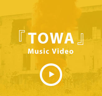 「TOWA」 Music Video