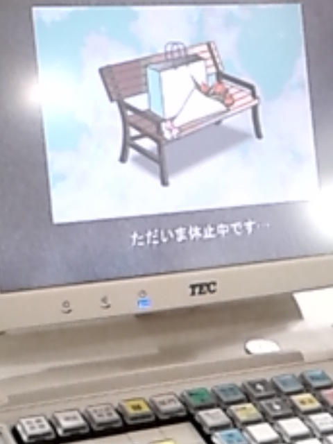 なんか
