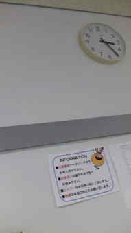 まもなく