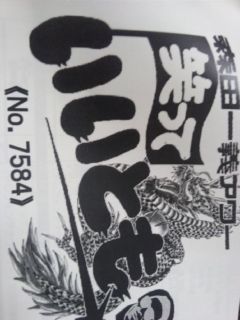 いいとも