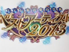 では、