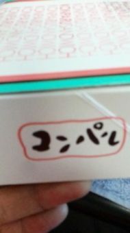 名古屋名物コンパルのサンドウィッチ