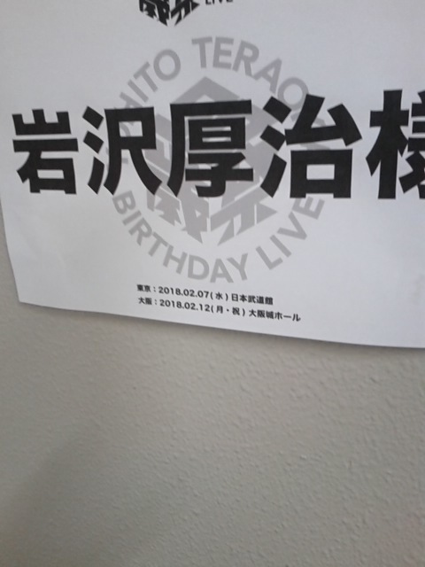 楽屋