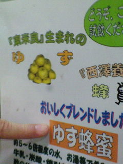 からだに