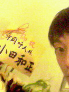塾長！