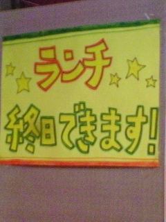 もはや