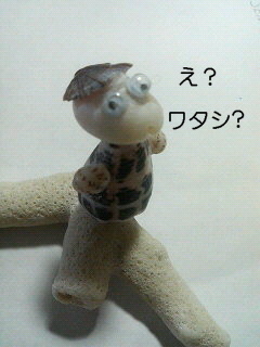 ちょっと、