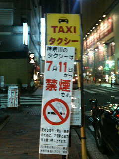 いや、