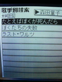 さ、