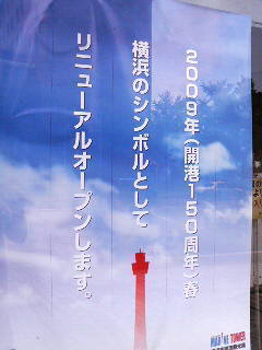 ほぇ、