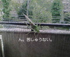 と、