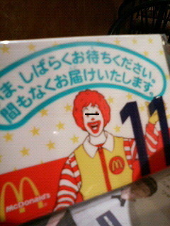 わかる。