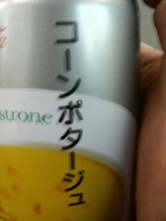 最後の
