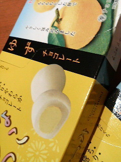 もう、
