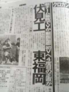 おめでとう！