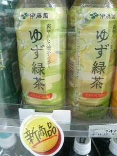 そうか、