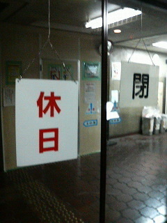 そんなに