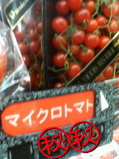 あ、