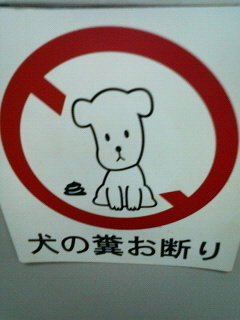 それは