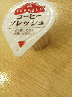 よく