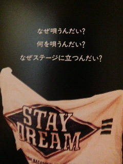 なぜだ