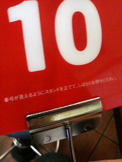 しばし
