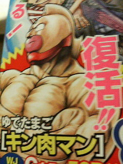 おかえり