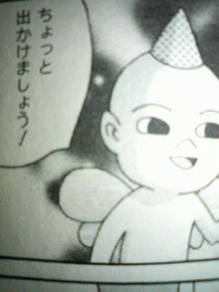 そう