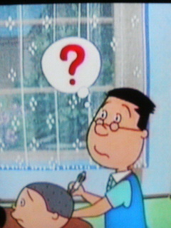は？