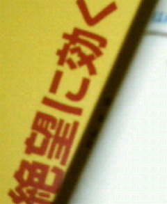 絶望に